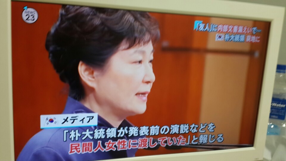 일본에서도 보도되는 박근혜 사건.JPG | 인스티즈