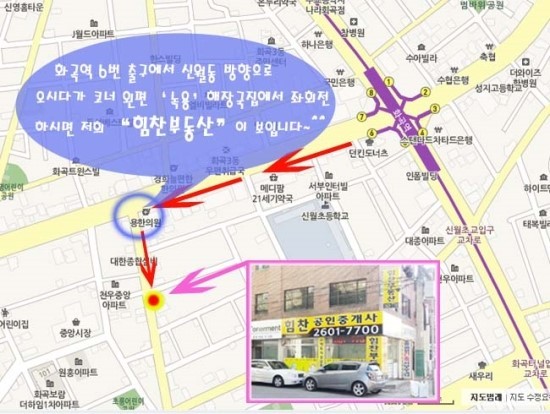 크리스탈빌 이미지