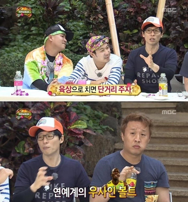무한도전 정준하의 하와이 방석 팬케이크 도전 먹방 | 인스티즈