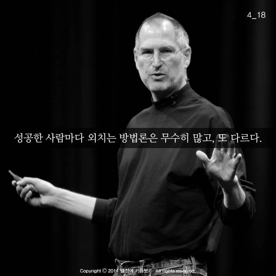 자기 자신을 속이는 것 | 인스티즈