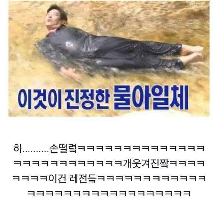 응답하라1988 성블리 성동일 레전드짤추가 | 인스티즈