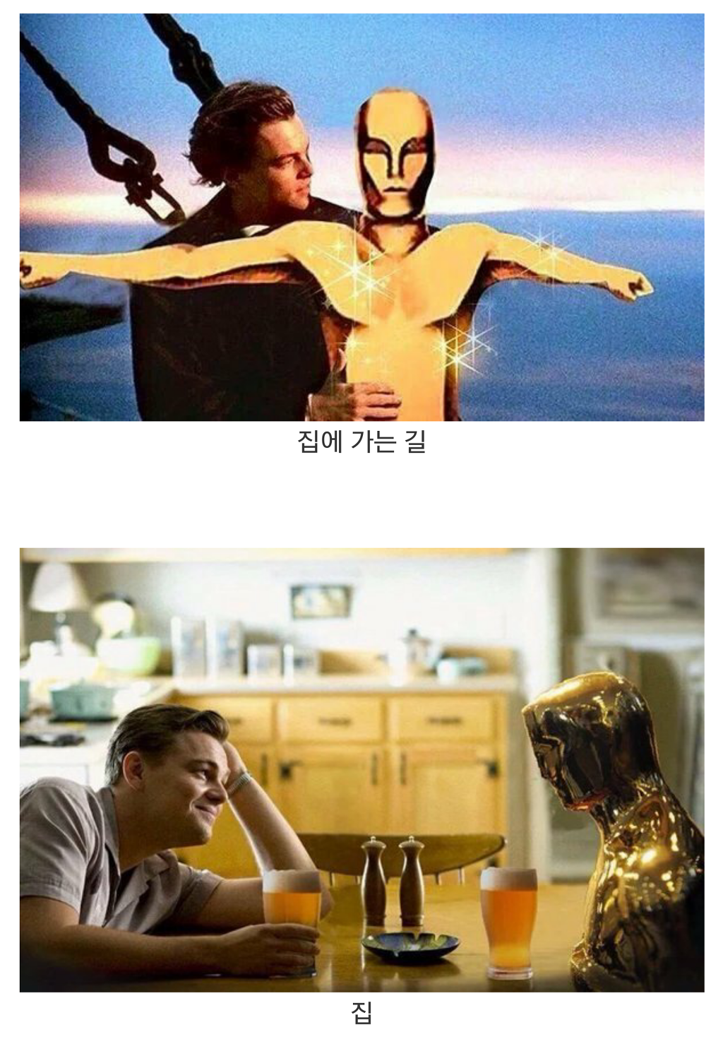 지금시간 디카프리오.jpg | 인스티즈