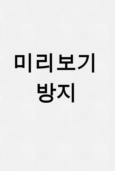 불법다운로드를 받는 사람보다 좋은 노래를 만들지 못하는 가수의 책임이 더 크다는 가수 | 인스티즈