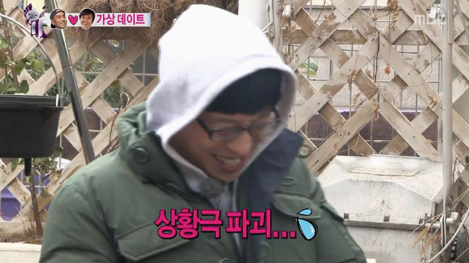 무한도전 20년지기 친구한테 남친 소개시켜준 송은이.jpg | 인스티즈