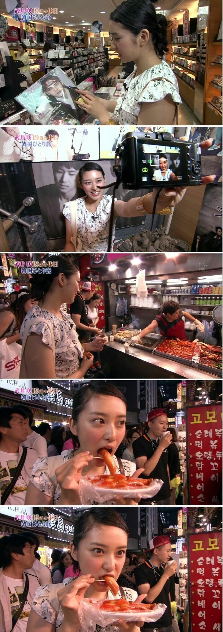 한국에 놀러온 일본 처자 | 인스티즈