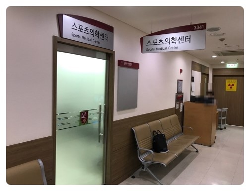 체형관리센터 이미지
