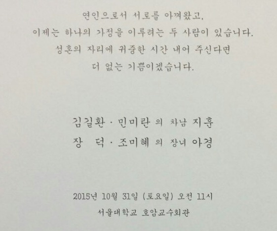 장*덕 이미지