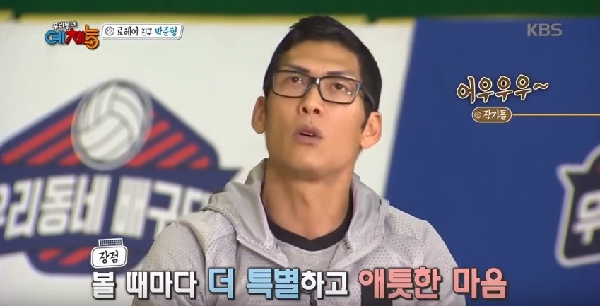작가들한테 욕하는 박준형 ㅋㅋㅋ | 인스티즈
