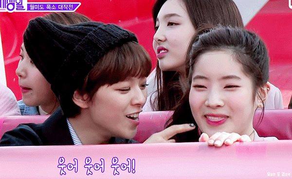 트와이스 윾정연 | 인스티즈
