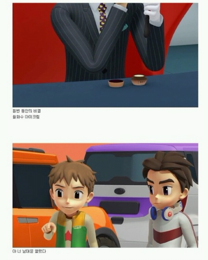 또봇으로 보는 한국 문화 | 인스티즈