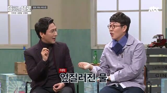 [말하는대로] 옛날 사람 안희정 | 인스티즈