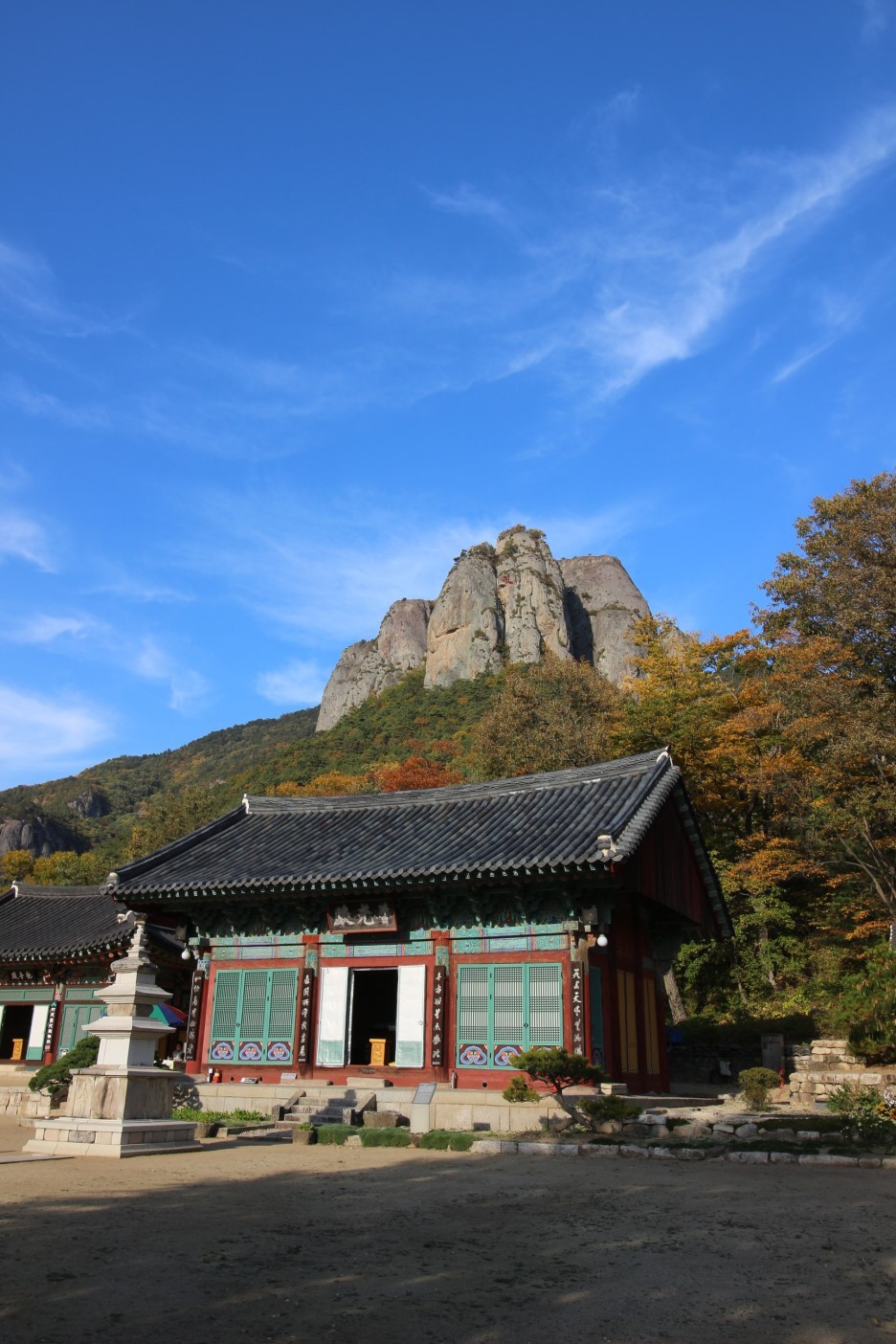 주왕산주유소 이미지