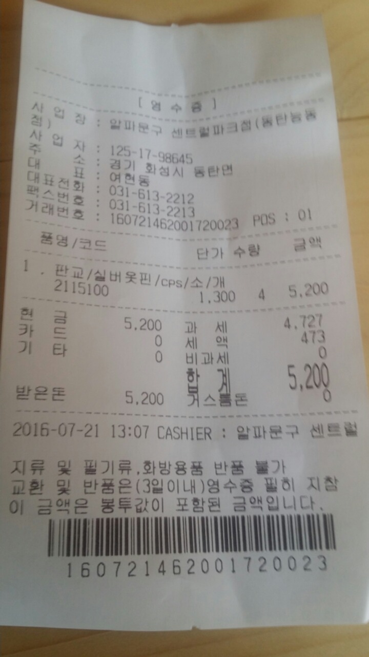 커피달건이 이미지