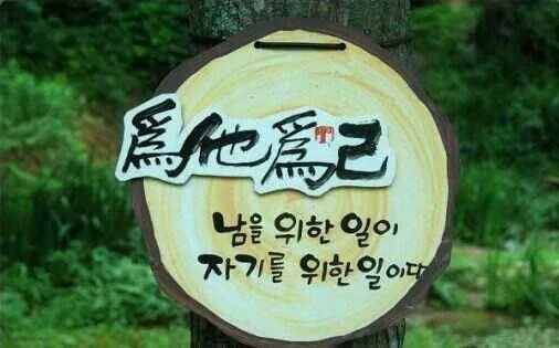 남이 이미지