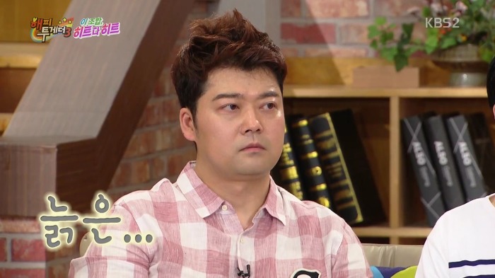 [해피투게더] 발음에 유의해야하는 팬클럽 이름.jpg | 인스티즈