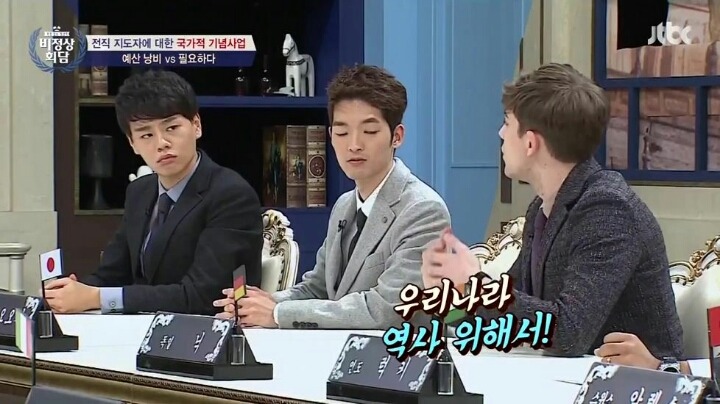 전직 지도자에 대한 국가 기념사업 | 인스티즈