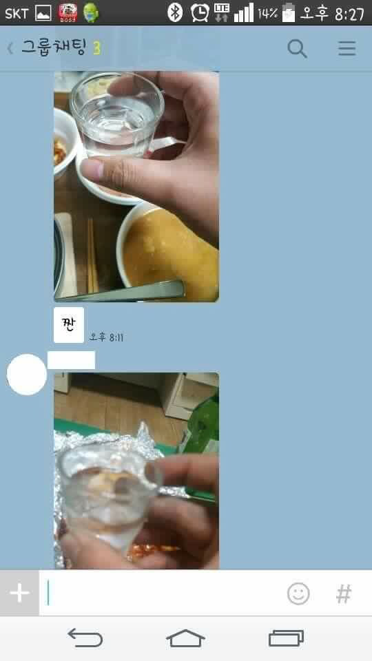 혼자 사는 남자들의 술 먹는 법 ㅋㅋㅋㅋㅋㅋㅋㅋㅋ | 인스티즈