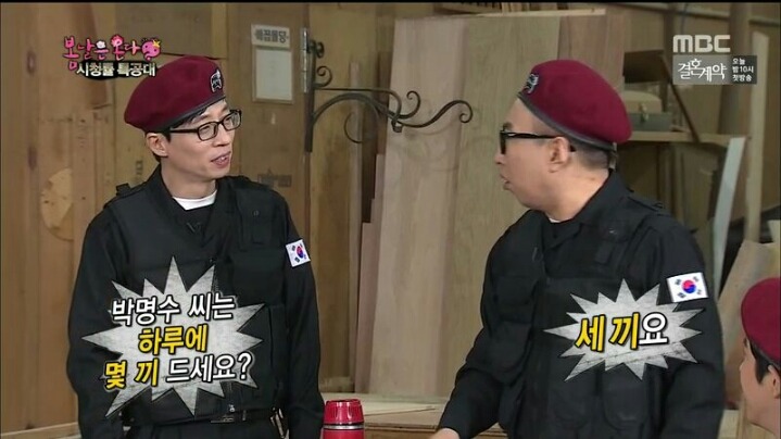 [무한도전] 란주 작가에게 열심히 하라고 혼난 박명수 | 인스티즈