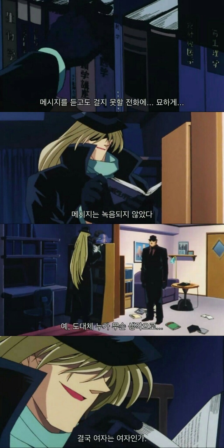 명탐정 코난 극장판 5기: 천국으로의 카운트다운(6) | 인스티즈