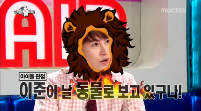 이준이 말한 아이돌들의 연애.jpg | 인스티즈