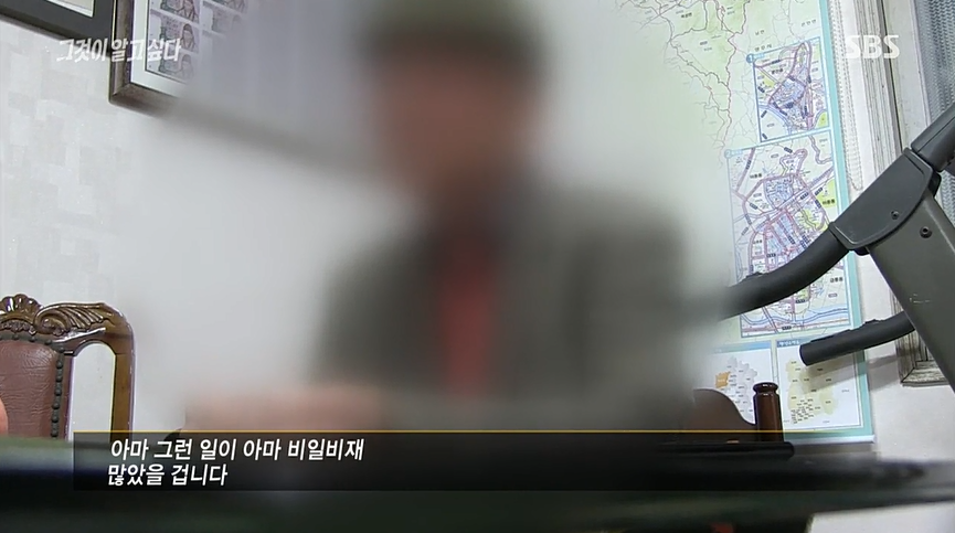 [그것이알고싶다] 몽키하우스 .. 결코 사과하지 않는 사람들 | 인스티즈