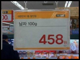 즐거운마트 이미지