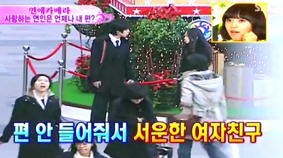 [연애카메라] 사랑하는 연인은 언제나 내 편? | 인스티즈