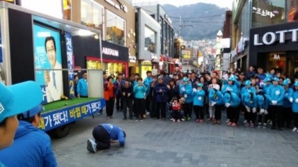 이 시국에 죄송하다 하시면서 후원회 홍보도 안하시는 부산 북강서(갑)전재수의원님ㅜㅜ | 인스티즈