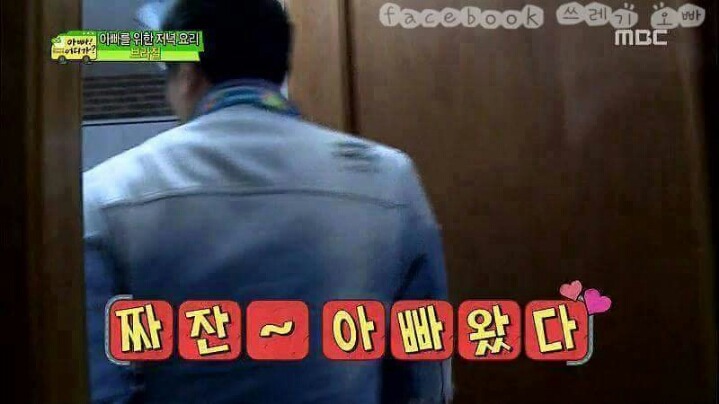 로맨스가이 안정환 | 인스티즈