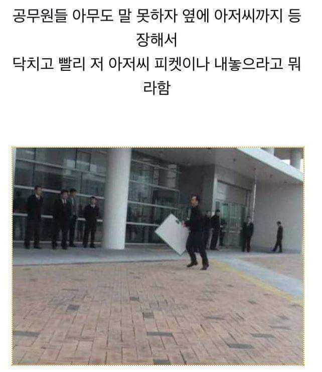 광주경찰 클라스 | 인스티즈