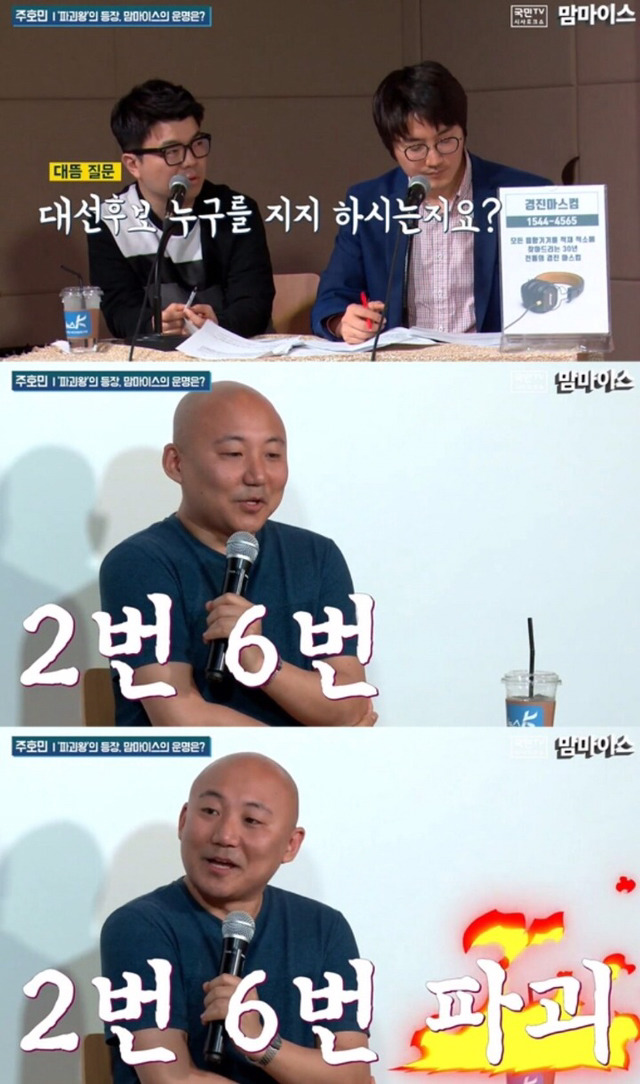 바른정당이 파괴된 이유.jpg | 인스티즈