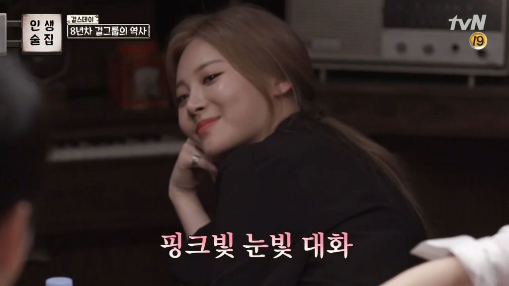 8년차 걸그룹의 아육대 썰 | 인스티즈