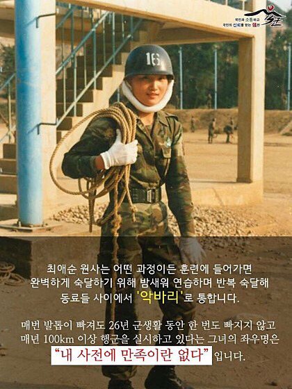 대한민국의 멋있는 여군들.jpg | 인스티즈