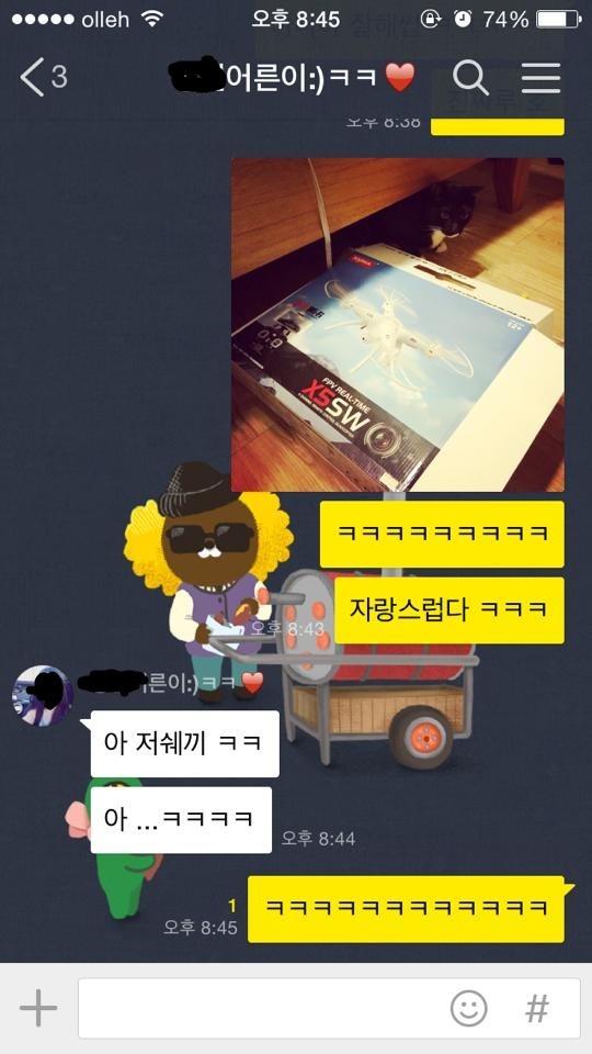 고양이 때문에 아내에게 들켜버린 남편.... | 인스티즈