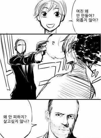 편애가 심한 토니모리 | 인스티즈