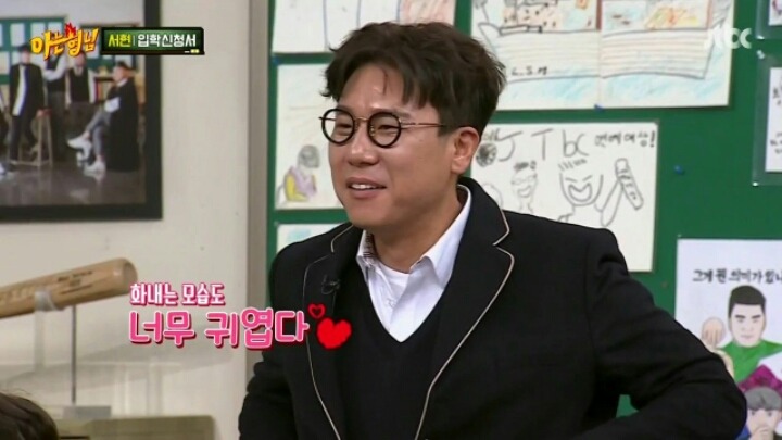 노잼 여신 | 인스티즈