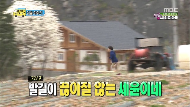[아빠어디가] 매력 터지는 빈이.jpg | 인스티즈
