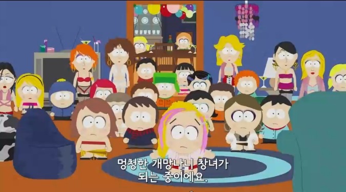 패리스 힐튼 극딜하는 미국 인기 TV애니메이션.JPG | 인스티즈