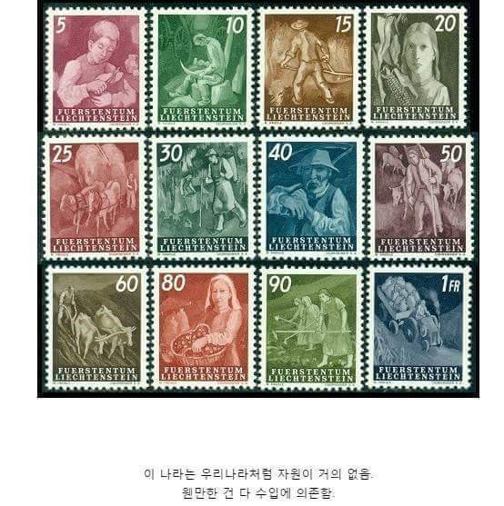 매우 잘 살지만 우리가 잘 모르는 나라 | 인스티즈