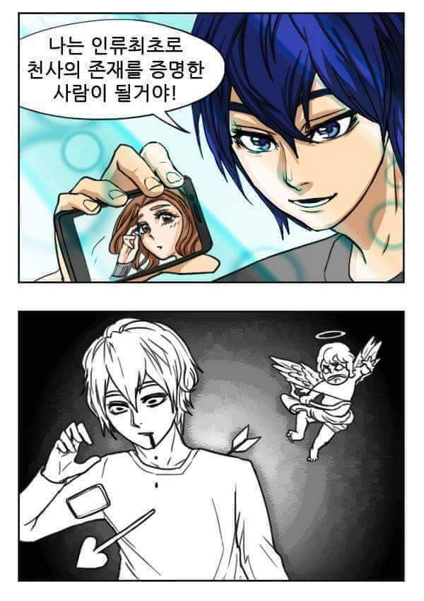 여친있으신분들이 써먹으면 좋은개그 | 인스티즈