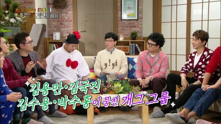 [해피투게더] 김수용이 미국 밀입국을 위해 알아봤던 방법들 | 인스티즈