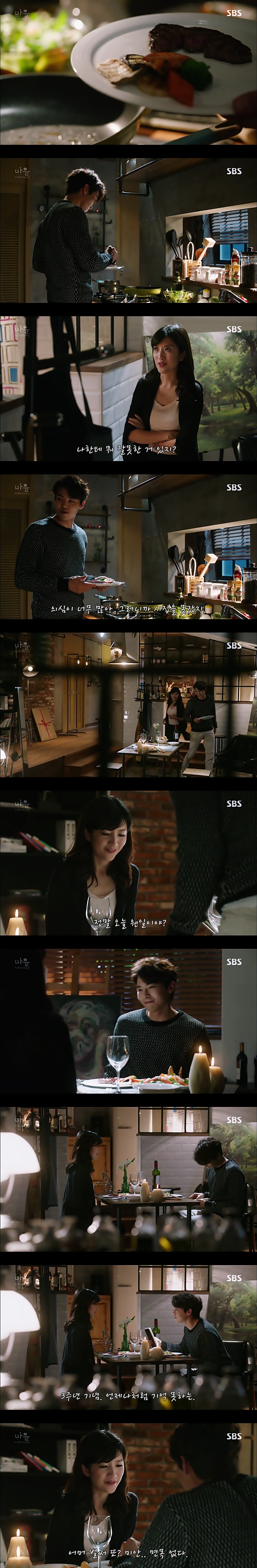 재밌는 스릴러 드라마마을 : 아치아라의 비밀EP03 아무도 찾지 않는 여자 : 2 | 인스티즈