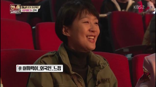 트와이스보고 많이 화난 홍진경 | 인스티즈