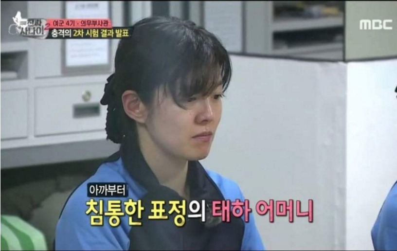 진짜 사나이 컨닝 사건 | 인스티즈