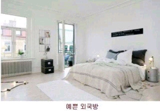 예쁜외국방에서 우리나라 인테리어로 변하는 과정 | 인스티즈