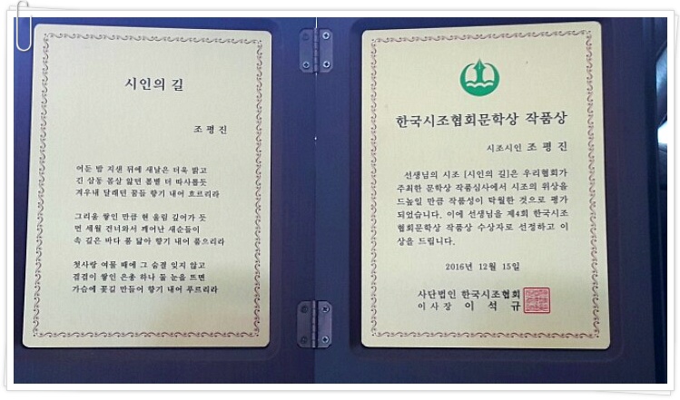 시인의바인 이미지