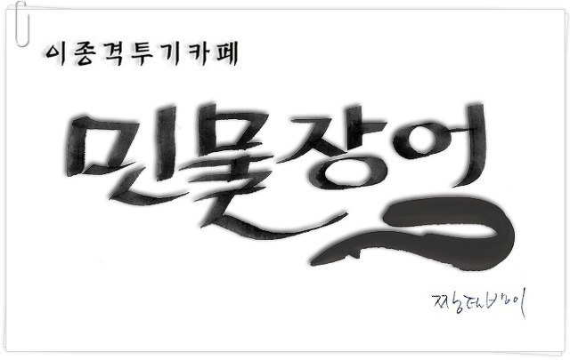 전역한 호머 | 인스티즈
