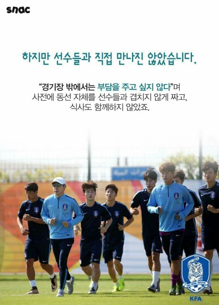 휴가 보내놨더니 한다는게... | 인스티즈