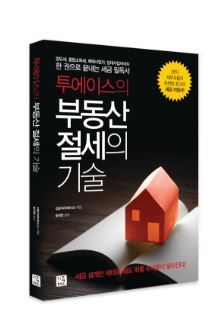 오아시스부동산학원 이미지