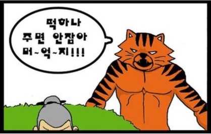 그동안 우리가 잘 몰랐던 해님달님 이야기 | 인스티즈